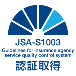 一般財団法人 保険代理店サービス品質機構